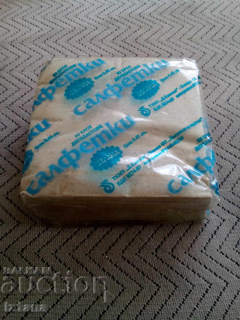 Auction Old Belovo Napkins Auction Old Belovo Napkins