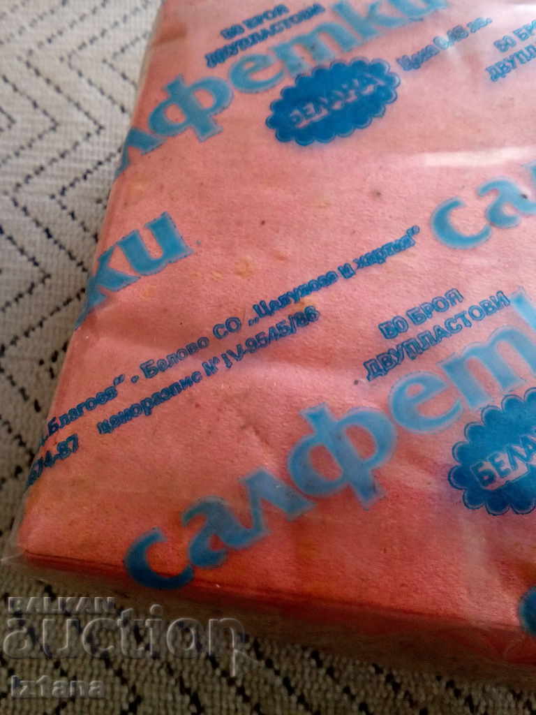 Old Belovo Napkins with price 11.00 BGN | € 5.62 Old Belovo Napkins with price 11.00 BGN | € 5.62