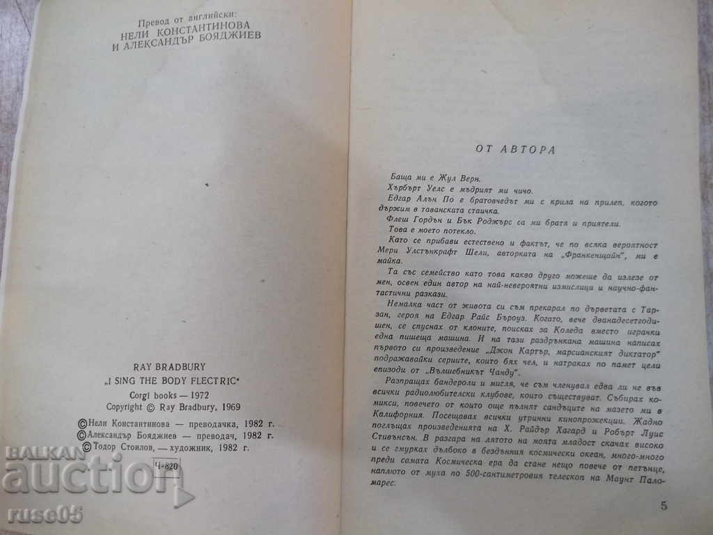 Auction Book "I Sing The Electric Body-Ray Bradbury" - 320 pp. Auction Book "I Sing The Electric Body-Ray Bradbury" - 320 pp.