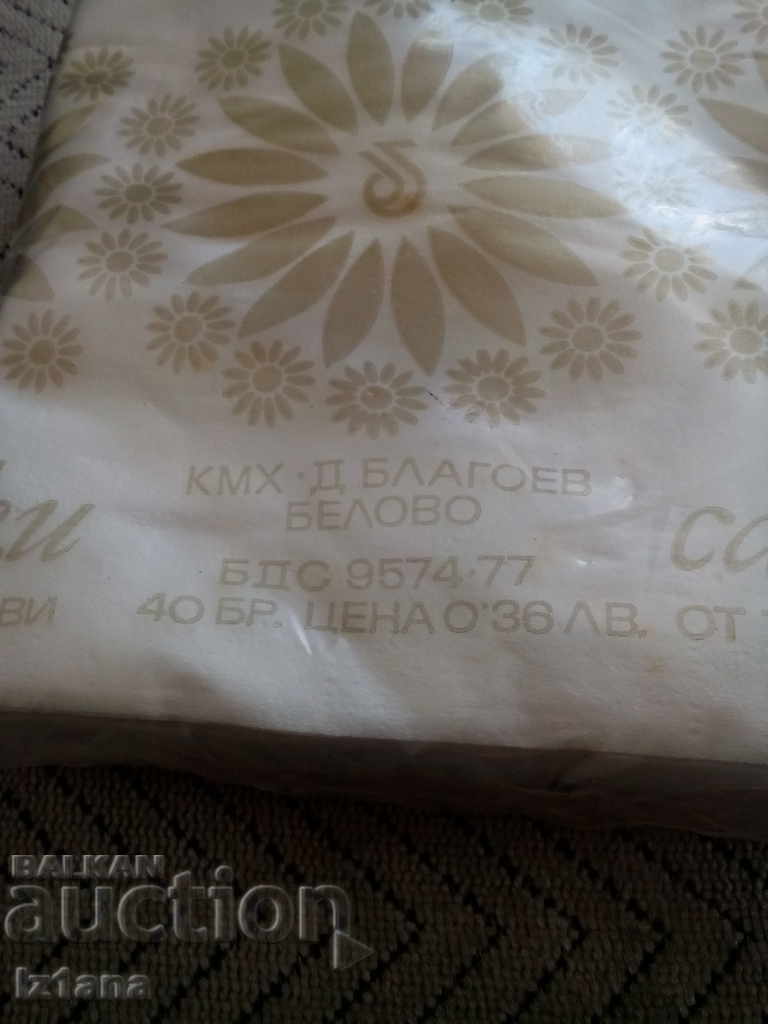 Old Belovo Napkins with price 11.00 BGN | € 5.62 Old Belovo Napkins with price 11.00 BGN | € 5.62
