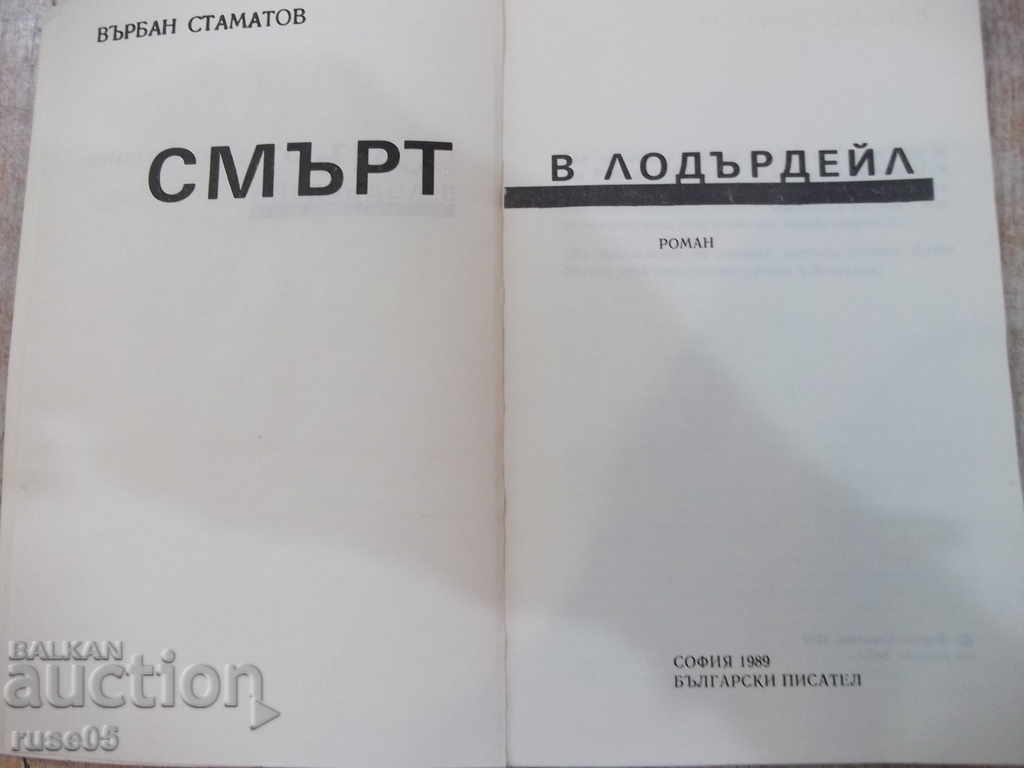 Book "Death in Lauderdale - Varban Stamatov" - 216 pages - 1 with price 2.00 BGN | € 1.02