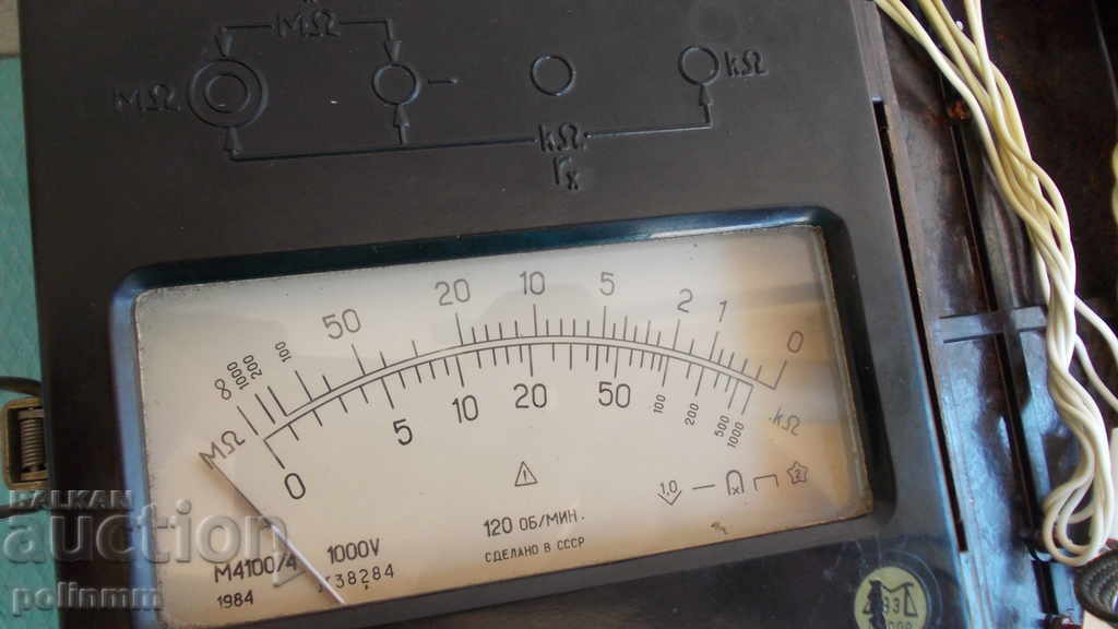 Auction  Megaometer M4100-4
