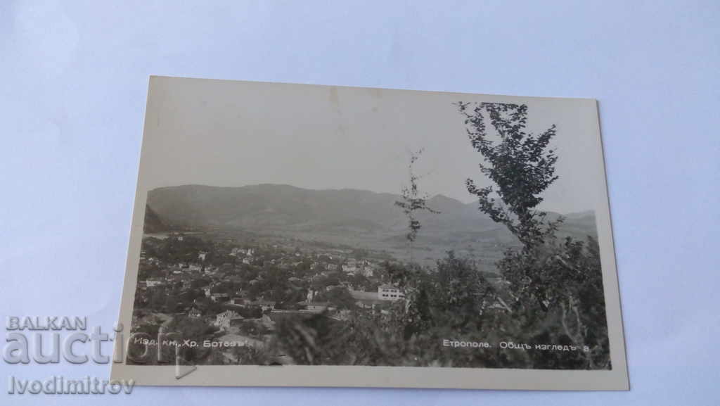 Пощенска картичка Етрополе Общъ изгледъ Гр. Пасковъ 1940
