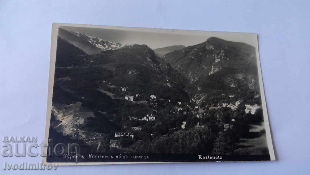 Postcard Kostenets Overview