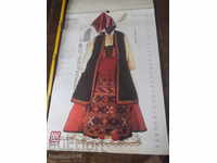 Folk costumes from Bulgaria 12 calendar