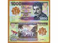 Zanzibar Tanzania 1000 Rupee 2019 - Freddie Mercury