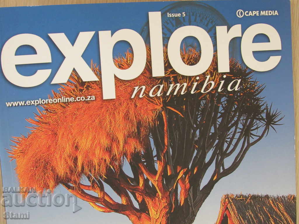 Auction Explore Namibia-2009 Auction Explore Namibia-2009