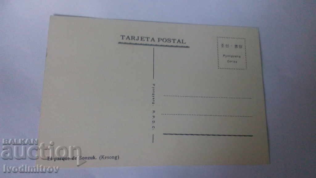 Καρτ ποστάλ Kesong El parque de Sonzuk με τιμή 0.55 BGN | € 0.28 Καρτ ποστάλ Kesong El parque de Sonzuk με τιμή 0.55 BGN | € 0.28