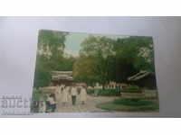 Postcard Kesong El parque de Sonzuk