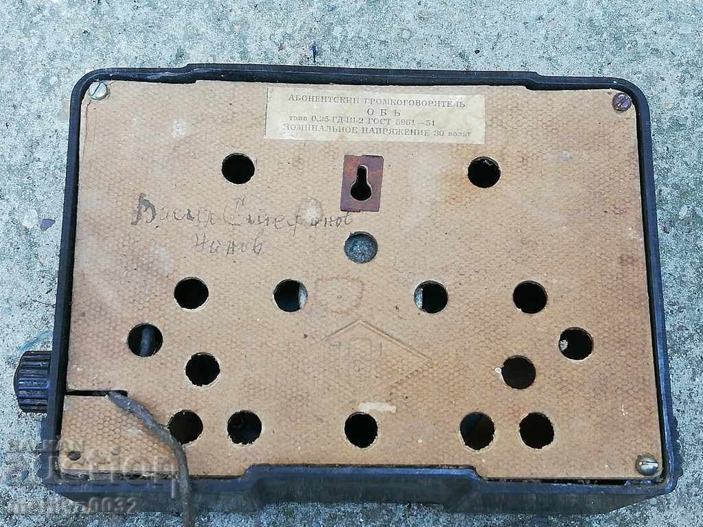 Παλιό ραδιοσημείο βακελίτη πρώιμο soc, radio ussr με τιμή 56.00 BGN | € 28.63