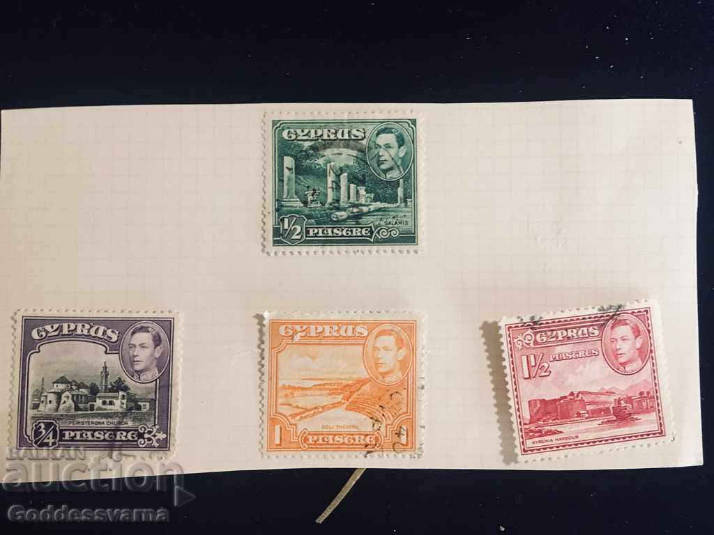 Cyprus stamps 1940s set of 4 with price 0.99 BGN | € 0.51 Cyprus stamps 1940s set of 4 with price 0.99 BGN | € 0.51