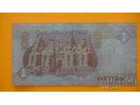 Банкнота 1 паунд Египет