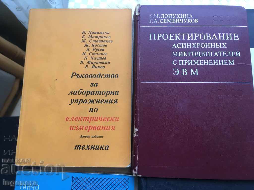 Delivery of BOOK COURSE MANAGEMENT TECHNIQUE-14 BR Delivery of BOOK COURSE MANAGEMENT TECHNIQUE-14 BR