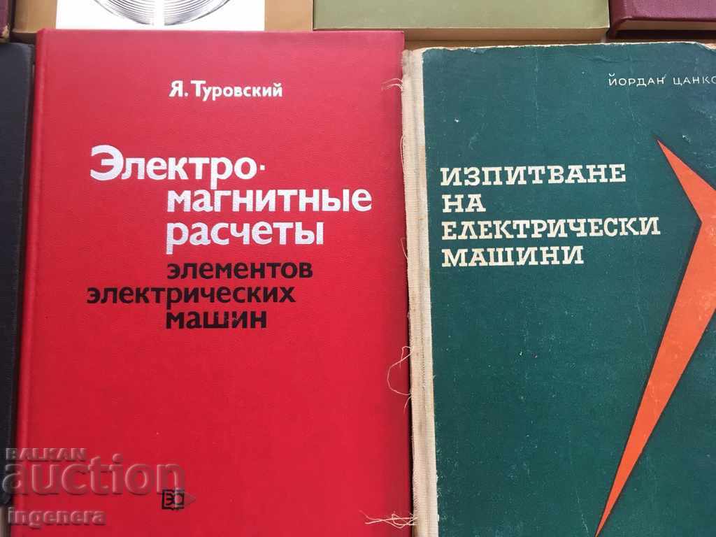 BOOK COURSE MANAGEMENT TECHNIQUE-14 BR - 5 BOOK COURSE MANAGEMENT TECHNIQUE-14 BR - 5