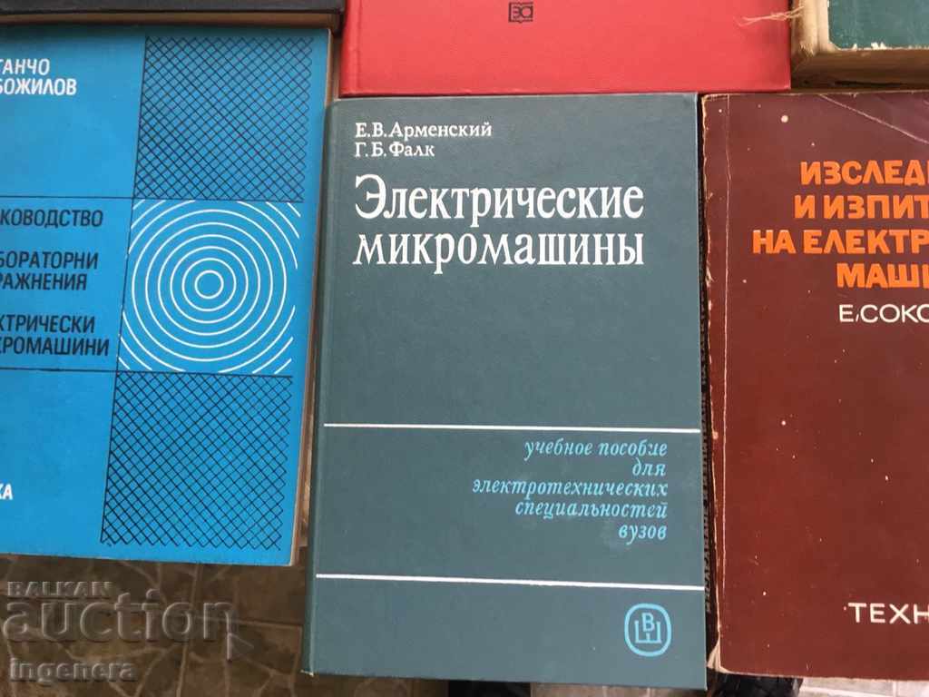 BOOK COURSE MANAGEMENT TECHNIQUE-14 BR - 6 BOOK COURSE MANAGEMENT TECHNIQUE-14 BR - 6