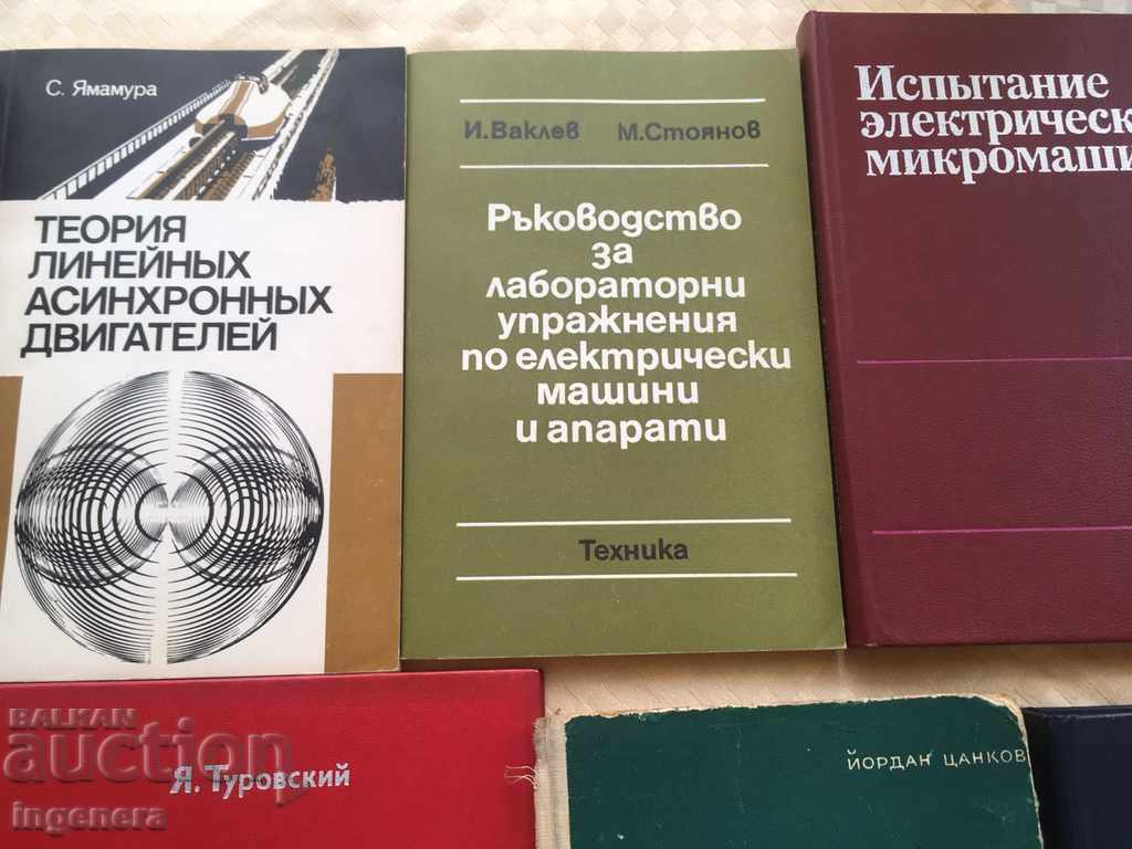 BOOK COURSE MANAGEMENT TECHNIQUE-14 BR - 7 BOOK COURSE MANAGEMENT TECHNIQUE-14 BR - 7