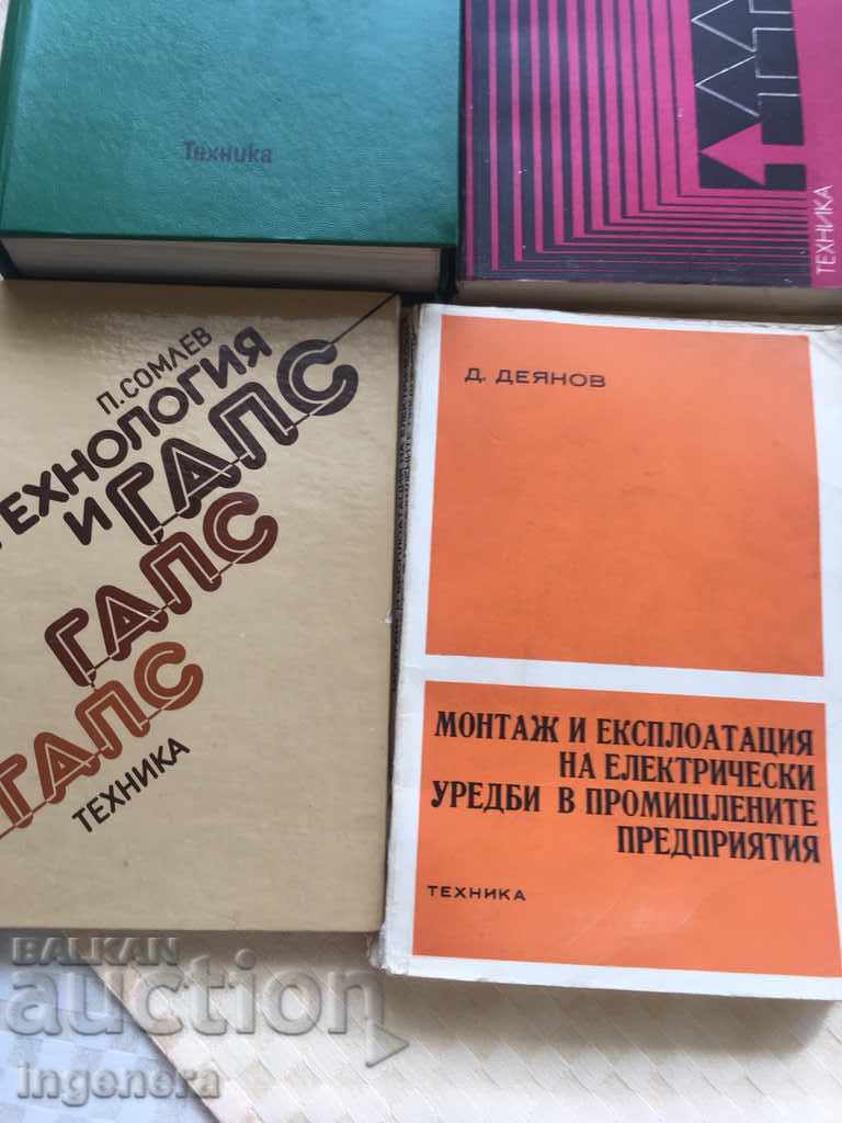 Auction  BOOK COURSE MANAGEMENT TECHNIQUE-10 BR