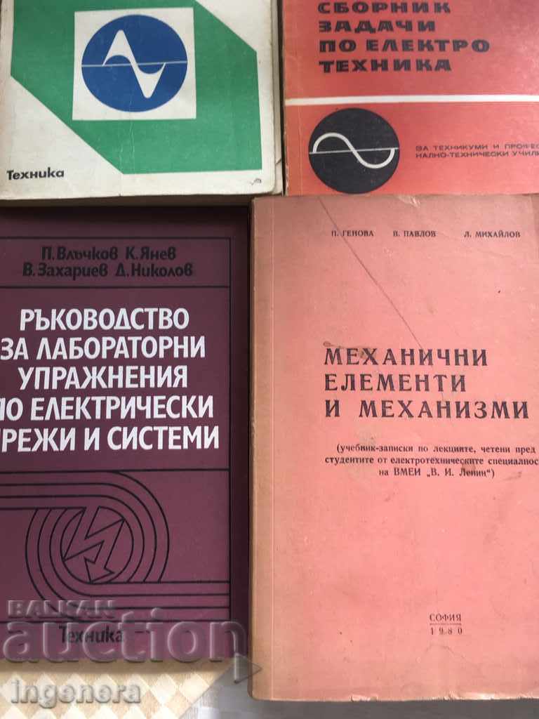 BOOK COURSE MANAGEMENT TECHNIQUE-10 BR - 6