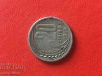 Monedă bulgară 20 stotinki 1951 Republica Populară Bulgaria