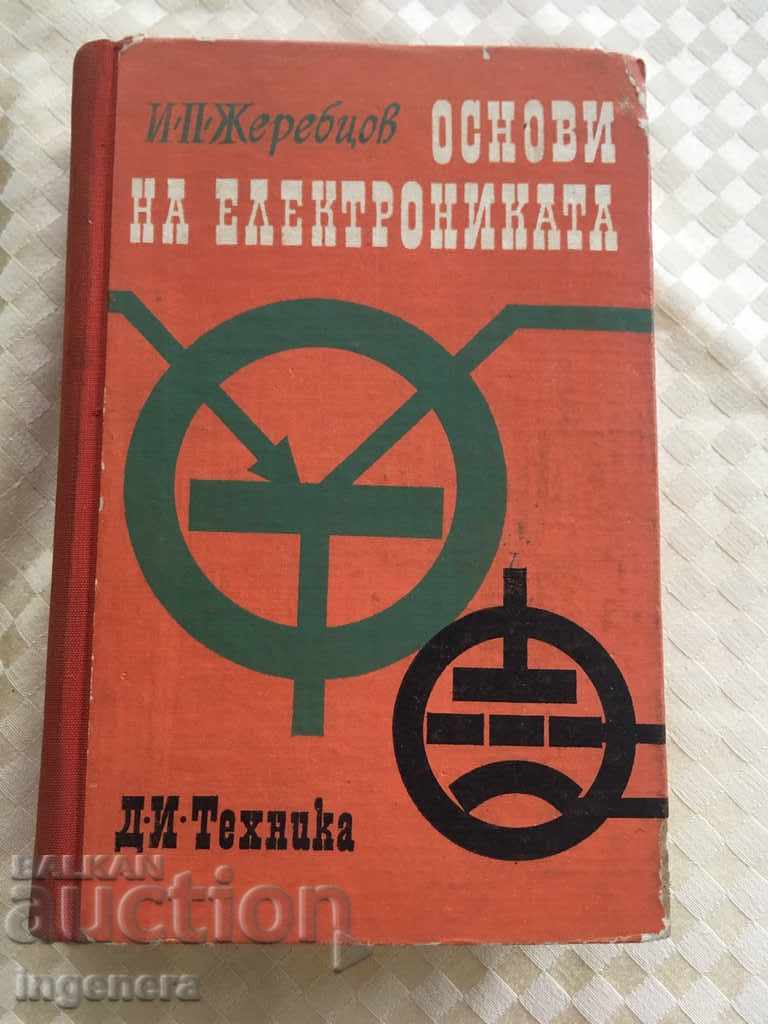 CARTE MANUAL JEREBȚOV FUNDAMENTELE ELECTRONICII CARTE MANUAL JEREBȚOV FUNDAMENTELE ELECTRONICII