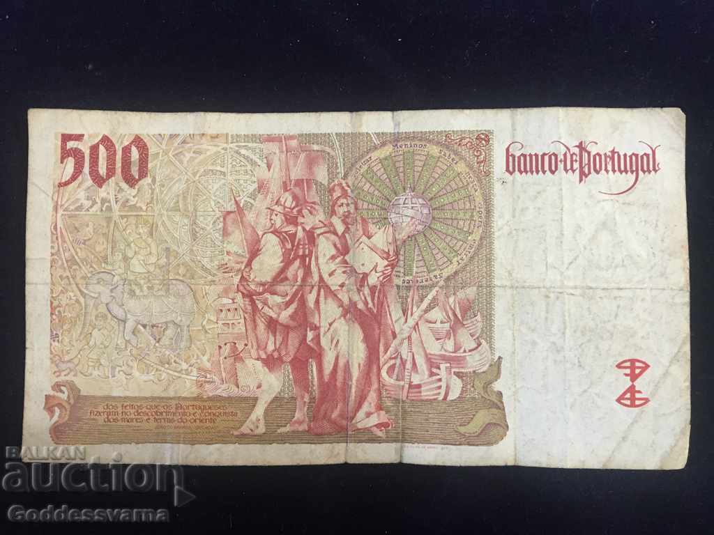 7538 Portugal 500 Escudos 1997 Pick 187a with price 9.00 BGN | € 4.60