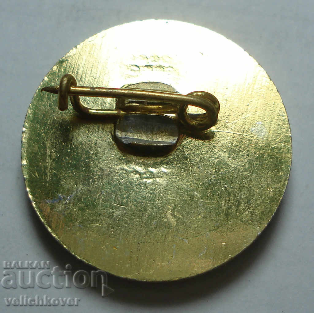 25991 Παγκόσμιο Πρωτάθλημα Βουλγαρίας ναυάγιο Σαντ Ζαγόρα με τιμή 2.00 BGN | € 1.02 25991 Παγκόσμιο Πρωτάθλημα Βουλγαρίας ναυάγιο Σαντ Ζαγόρα με τιμή 2.00 BGN | € 1.02