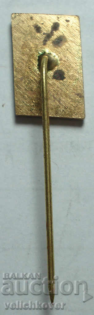 25994 Bulgaria logo BSFU Union of Physical Education and Sports Smolyan with price 3.00 BGN | € 1.53 25994 Bulgaria logo BSFU Union of Physical Education and Sports Smolyan with price 3.00 BGN | € 1.53