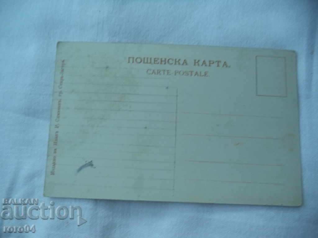 GENERAL TODOROV - LANDSCAPE TO THE FIELD - 5