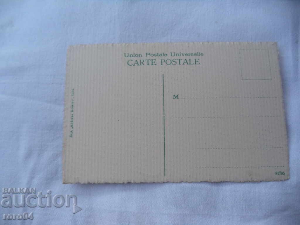 Delivery of SOFIA - HOLY SOFIA CHURCH Delivery of SOFIA - HOLY SOFIA CHURCH