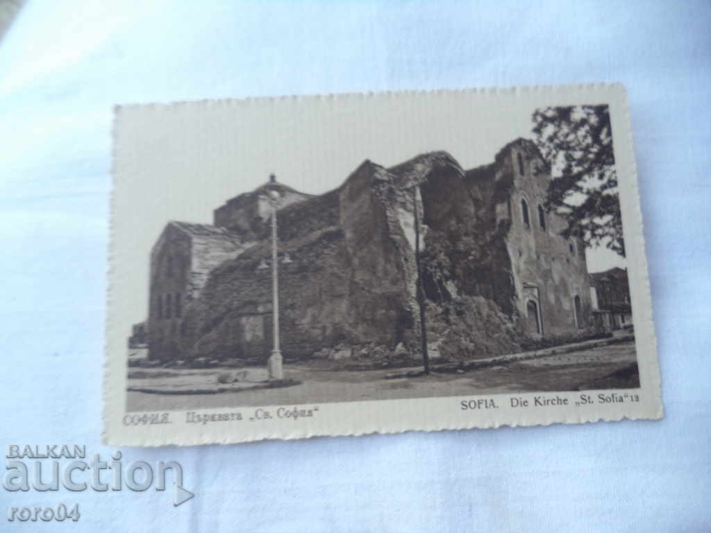 SOFIA - HOLY SOFIA CHURCH - 6 SOFIA - HOLY SOFIA CHURCH - 6