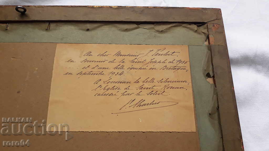 WATERCOLOR - 1934 - SIGNATURE - DATE - DEDICATION - 7 WATERCOLOR - 1934 - SIGNATURE - DATE - DEDICATION - 7