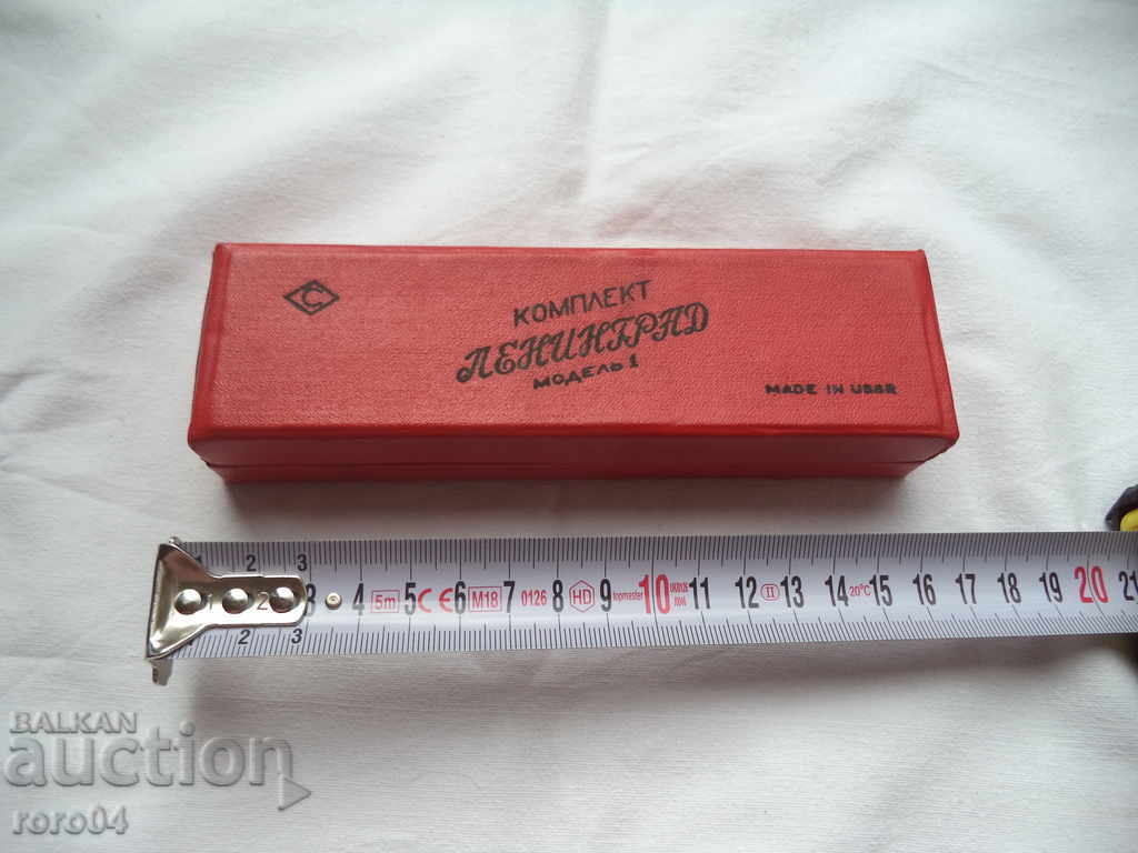 SOUZ - LENINGRAD with price 105.30 BGN | € 53.84 SOUZ - LENINGRAD with price 105.30 BGN | € 53.84