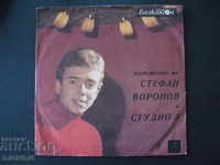 Ștefan Voronov, placă gramofon, mic