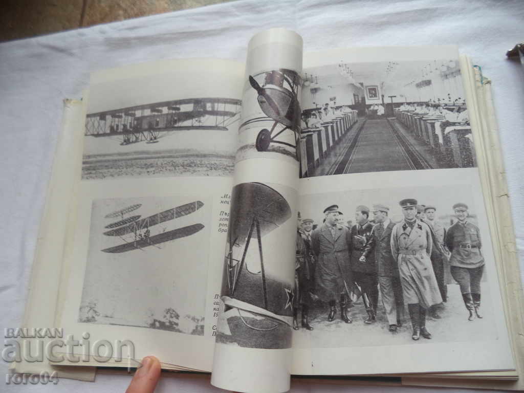 Delivery of PURPOSE OF LIFE - AS YAKOVLEV