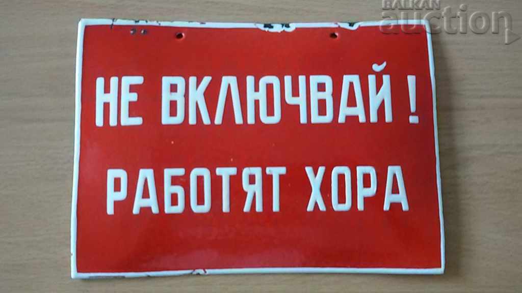 retro vinyl enamelled plate with price 21.00 BGN | € 10.74 retro vinyl enamelled plate with price 21.00 BGN | € 10.74