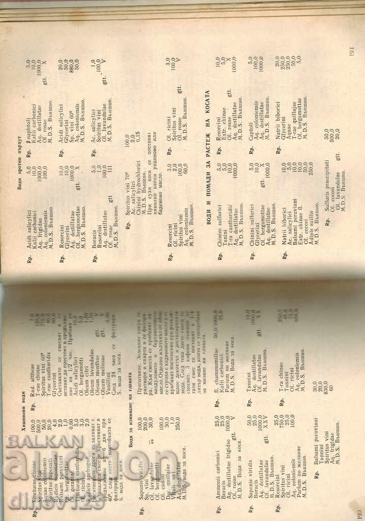 COSMETICA MEDICALA - E. ANTONOV - 6 COSMETICA MEDICALA - E. ANTONOV - 6