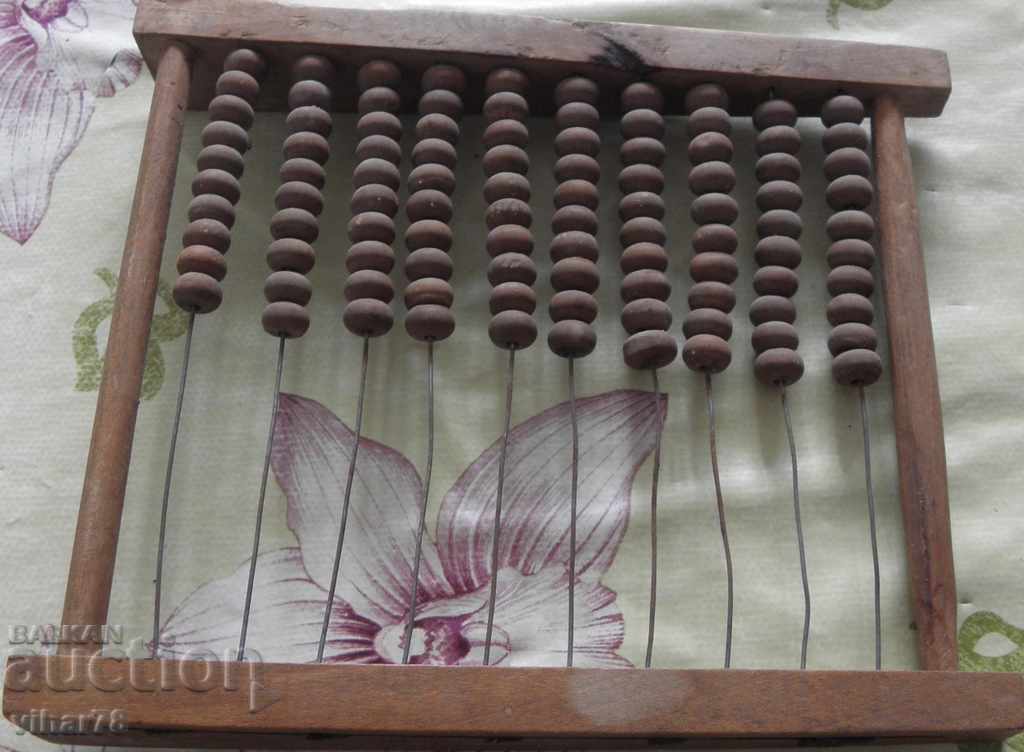 Παλιά ξύλινη κρέμα με τιμή 29.99 BGN | € 15.33 Παλιά ξύλινη κρέμα με τιμή 29.99 BGN | € 15.33