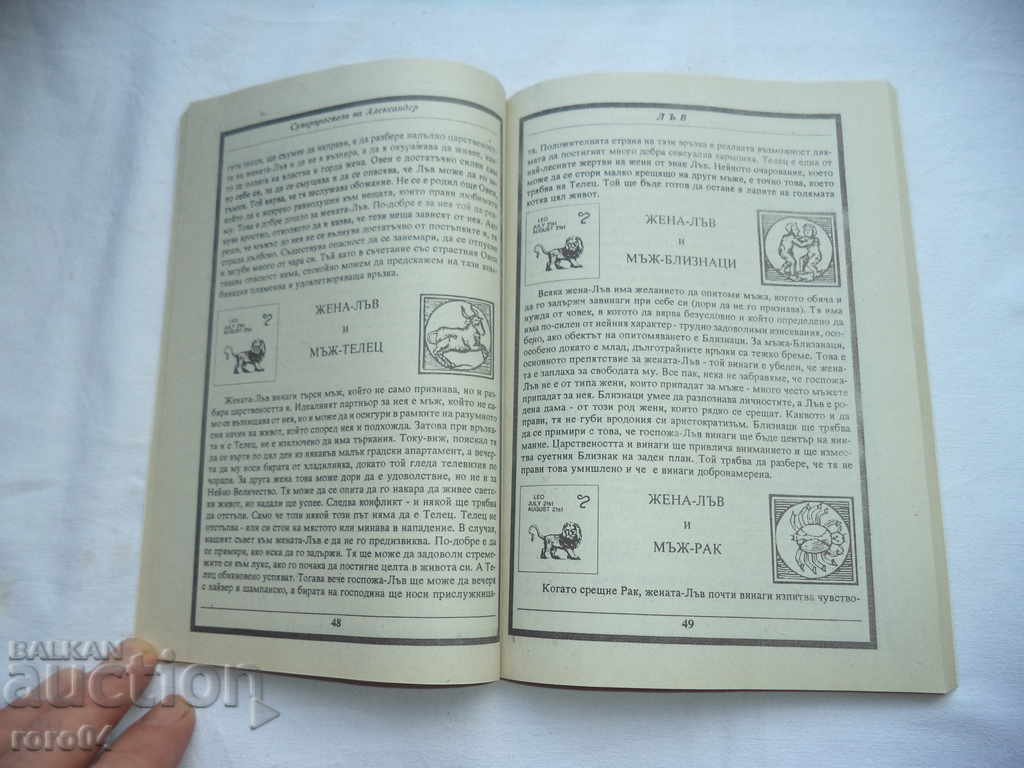 ALEXANDER STEPPRODOSIS - 5 ALEXANDER STEPPRODOSIS - 5