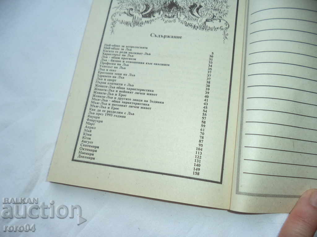 ALEXANDER STEPPRODOSIS - 7 ALEXANDER STEPPRODOSIS - 7