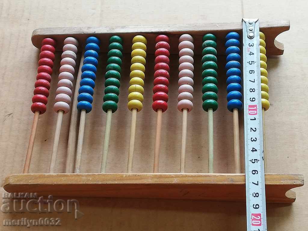 An old woodcut, wooden, primitive - 5 An old woodcut, wooden, primitive - 5