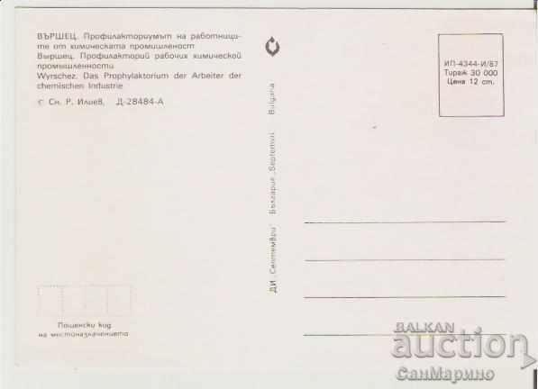 Felicitare Bulgaria Stațiune Vârșeț Profilactoriu 1* cu preț € 0.40 | 0.78 BGN Felicitare Bulgaria Stațiune Vârșeț Profilactoriu 1* cu preț € 0.40 | 0.78 BGN