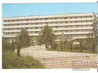 Картичка  България  Курорт Вършец  Профилакториум 1*