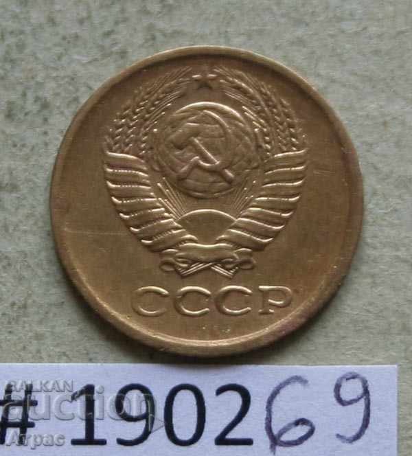 1 copeck 1973 URSS cu preț € 0.20 | 0.39 BGN 1 copeck 1973 URSS cu preț € 0.20 | 0.39 BGN