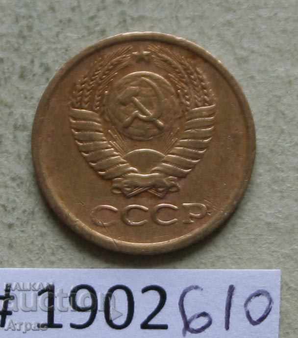 1 копейкa 1975 СССР с цена € 0.20 | 0.39 лв. 1 копейкa 1975 СССР с цена € 0.20 | 0.39 лв.