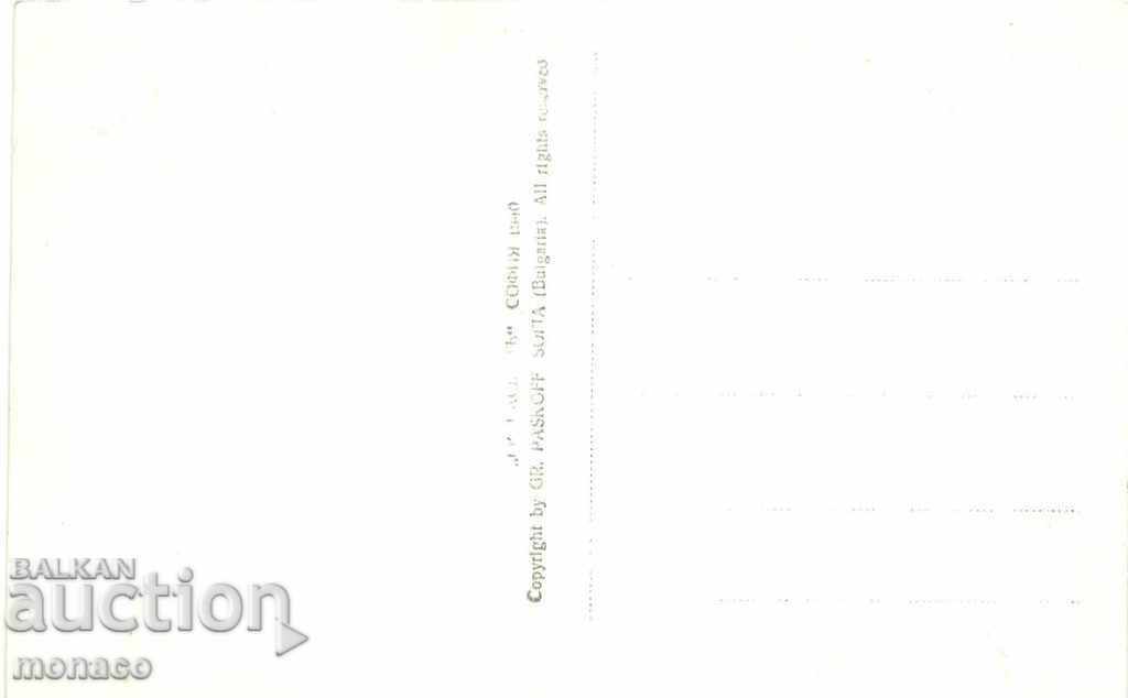 Old postcard - Asenovgrad, Asenov's fortress with price 4.80 BGN | € 2.45 Old postcard - Asenovgrad, Asenov's fortress with price 4.80 BGN | € 2.45