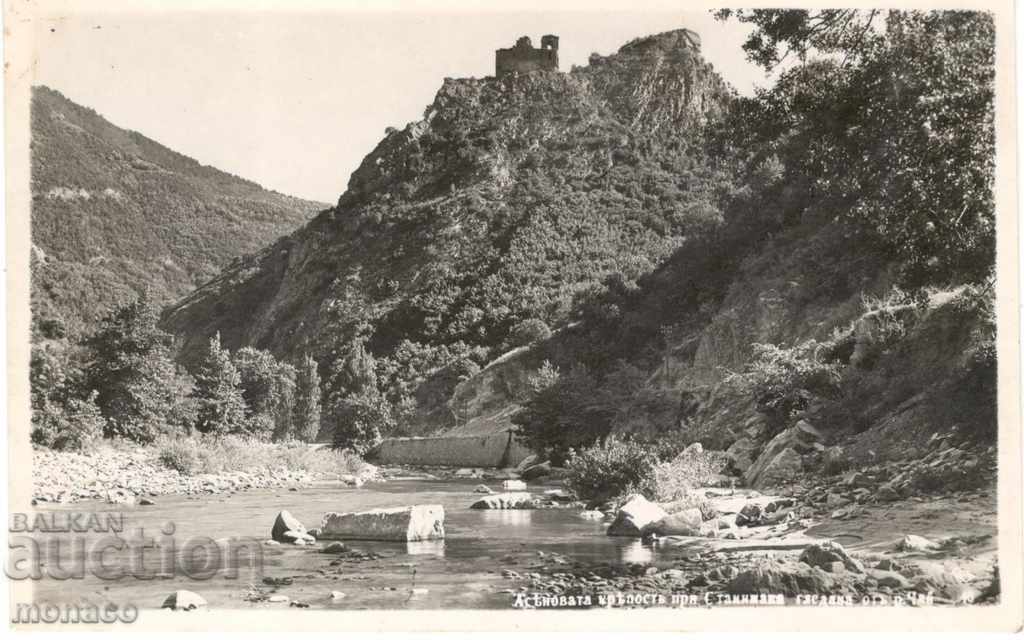 Old postcard - Asenovgrad, Asenov's fortress