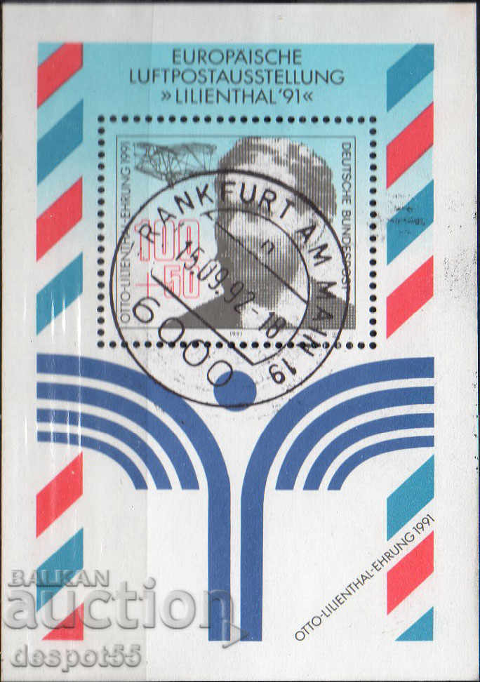 1990-2000. Germany. Seven blocks of that period. with price 2.30 BGN | € 1.18 1990-2000. Germany. Seven blocks of that period. with price 2.30 BGN | € 1.18