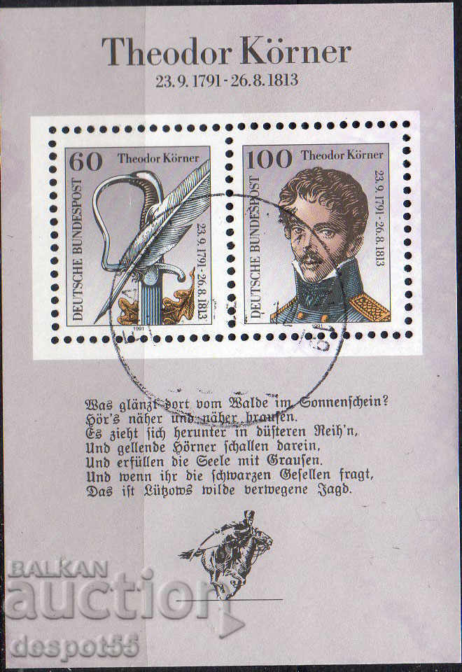 Auction 1990-2000. Germany. Seven blocks of that period. Auction 1990-2000. Germany. Seven blocks of that period.