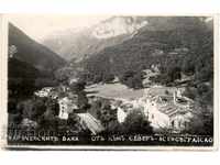Παλιά καρτ ποστάλ - Λουτρά Narechen, από το βορρά