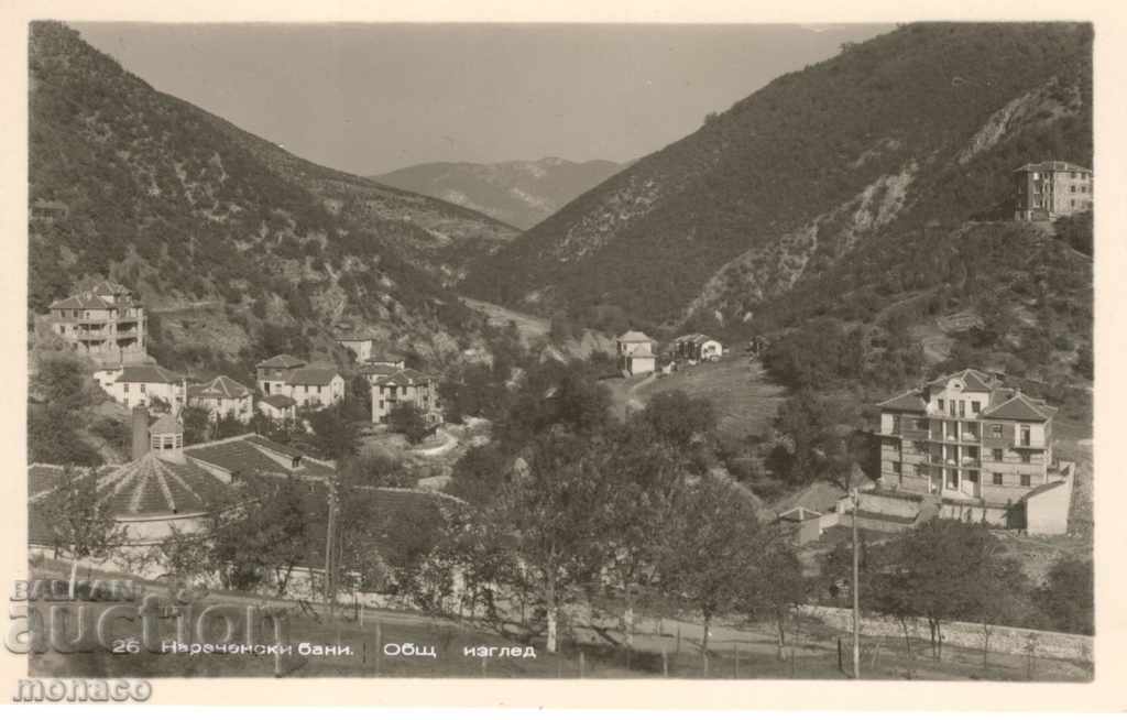 Old postcard - Narechen Baths, General view